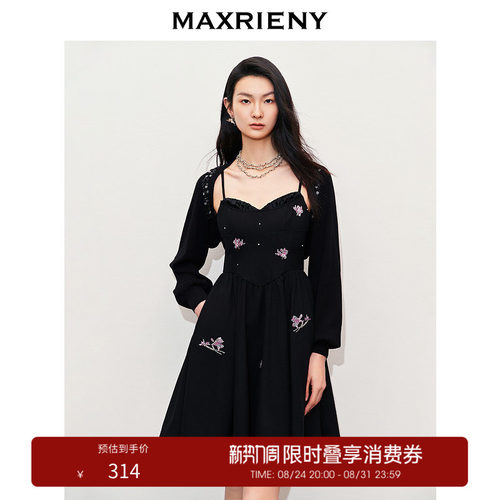 边缘黑色亮片 贝壳式坎肩 宽松休闲廓形