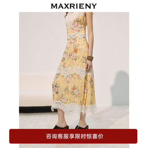 蕾丝花边拼接半裙，小A型剪裁