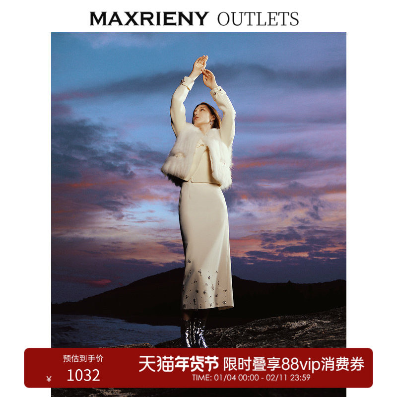 【奥莱】MAXRIENY优雅复古感雪花钉珠直筒高腰包臀半裙,女装/女士精品,半身裙,淘宝优惠券,粉丝福利购,淘宝优惠卷