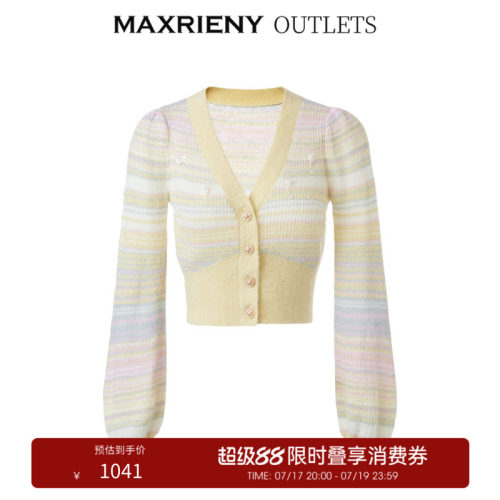 彩虹针织上衣奥莱开衫
