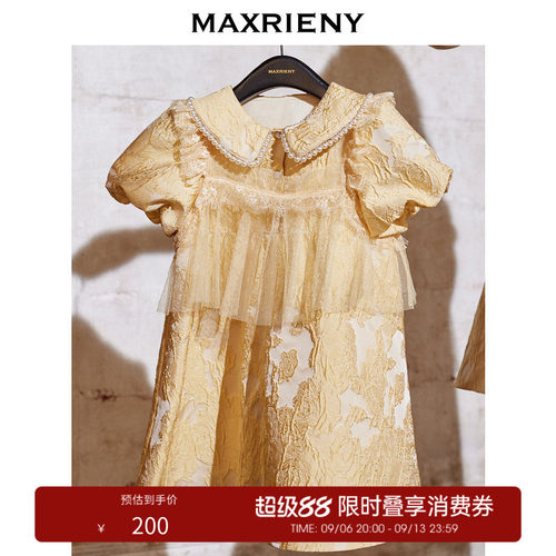 童装提花公主裙复古MaxRieny