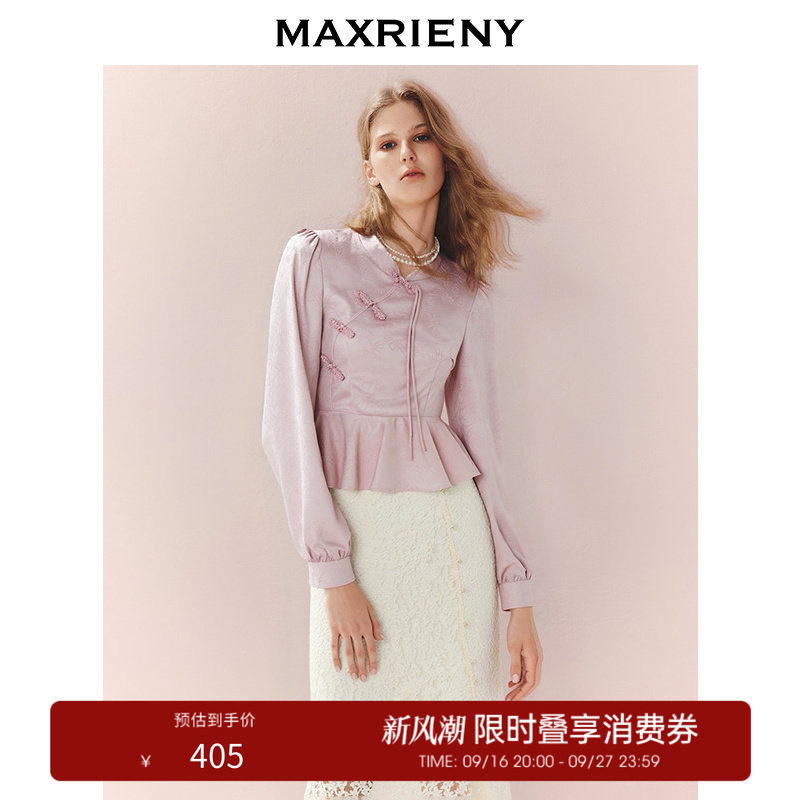 【奥莱】MAXRIENY中式盘扣流苏衬衫衬衣截短小立领收腰上衣图片