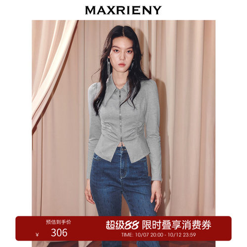 精致烫钻设计感时尚上衣，下摆开叉设计