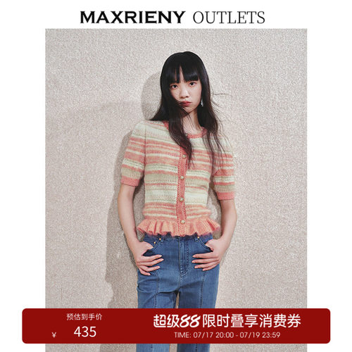撞边甜美精致钉珠毛衫