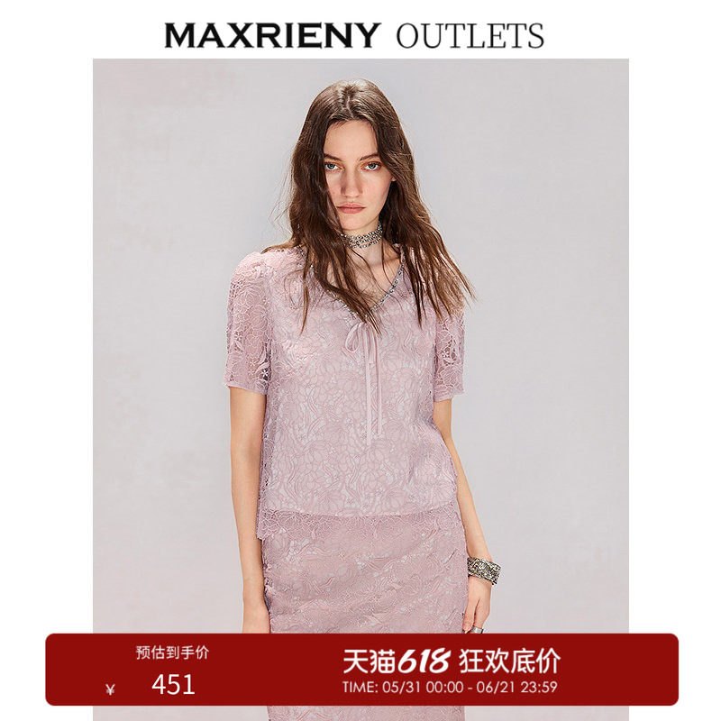【奥莱】MAXRIENY浅藕粉色绑带蕾丝衫短袖宽松钉钻装饰上衣