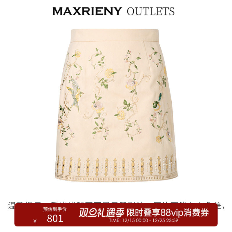 小A摆裙型，视觉显瘦显高