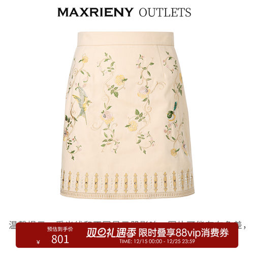 小A摆裙型，视觉显瘦显高