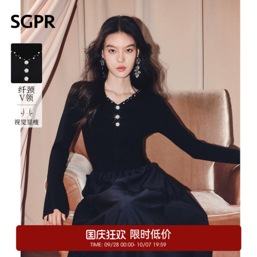 V字领口设计 毛织梭织拼接