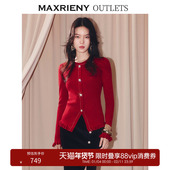 MAXRIENY复古宫廷亮皮扣套头毛针织衫 奥莱 x型收腰上衣