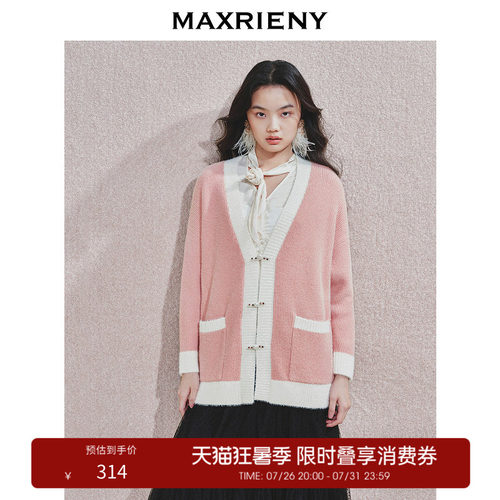 宽松百搭	时尚慵懒	精致珍珠扣  精致浪漫