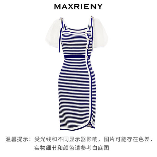 海军风蓝白条纹，自带率性休闲气质