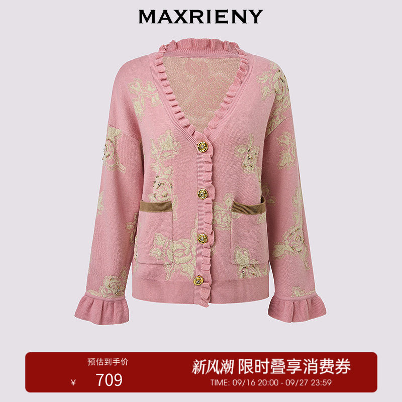 【奥莱】MAXRIENY撞色提花毛衣粉色针织开衫荷叶边针织衫图片