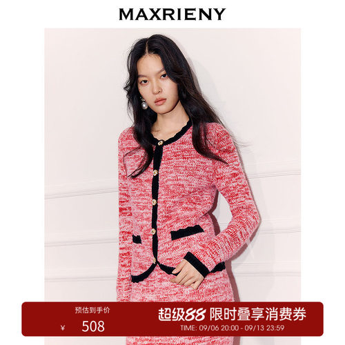 红黑撞色设计精致扣子