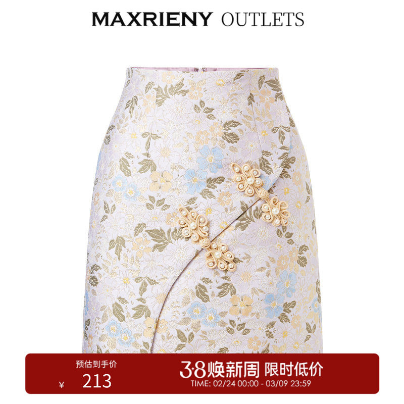 【奥莱】MAXRIENY复古提花盘口国风短裙秋高腰重工半身裙