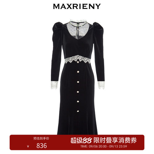 奥莱蕾丝法式MaxRieny