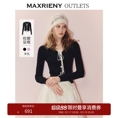 下摆开叉设计	收腰x型版型设计