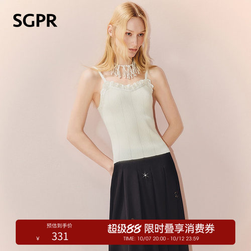 针织吊带，蕾丝花边拼接，仿珍珠点缀