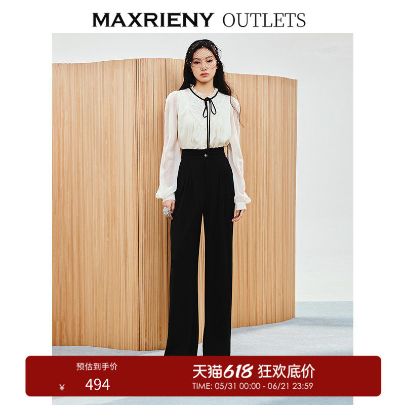 【奥莱】MAXRIENY花边高腰压褶直筒长裤女西装裤