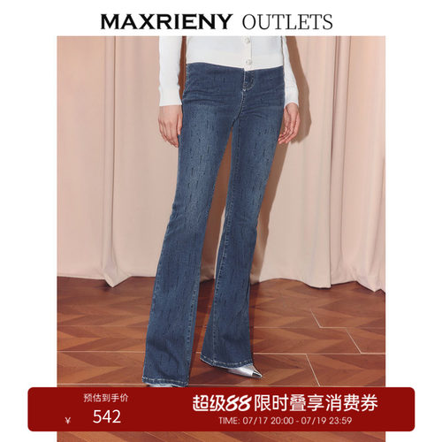 精致烫钻装饰高腰长裤，微喇裤型剪裁