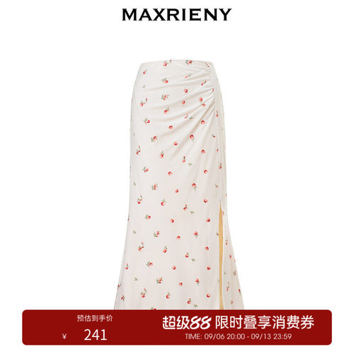 三红绣高腰鱼尾半裙
