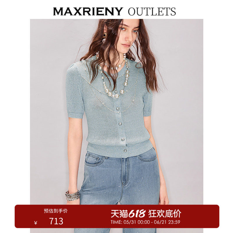 【奥莱】MAXRIENY钉珠装饰短袖针织衫法式复古圆领毛衫