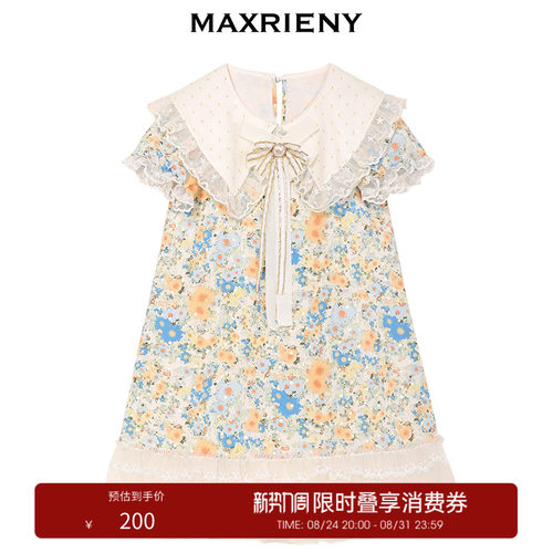maxrieny童装碎花连衣裙