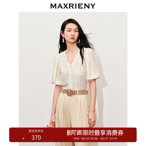 绣花