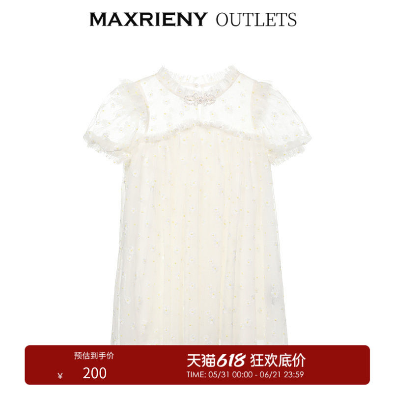 【奥莱】MAXRIENY亲子童装公主裙秋季蕾丝连衣裙洋气
