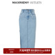 MAXRIENY牛仔高腰开叉半身裙夏款 奥莱 包臀一步裙长裙