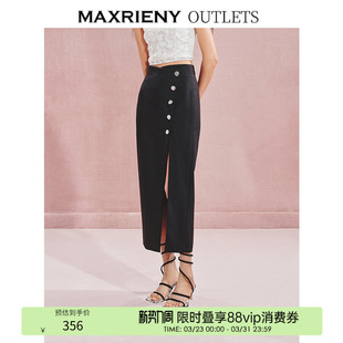 MAXRIENY奢华都市感钉珠扣开衩半裙 奥莱
