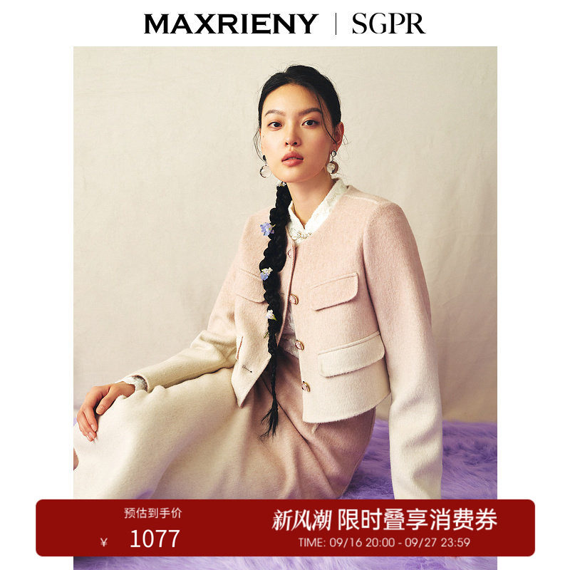 【奥莱】MAXRIENY浪漫落霞外套渐变色羊毛上衣图片