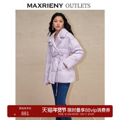 MAXRIENY大翻领收腰鸭绒泡芙羽绒服女款 奥莱 保暖外套