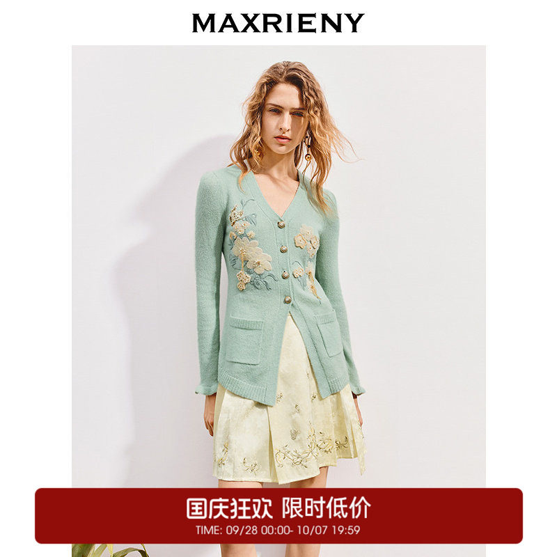 【奥莱】MAXRIENY绿意针织薄荷绿绣花v领修身外套图片