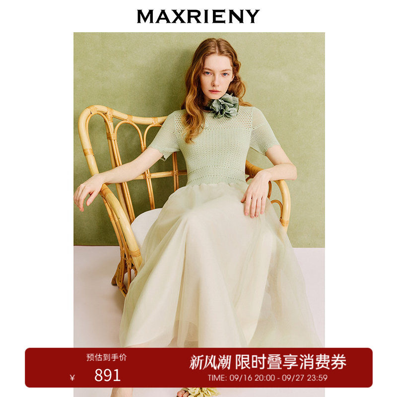 【奥莱】MAXRIENY简约针织拼接网纱连衣裙x型镂空长裙气质图片