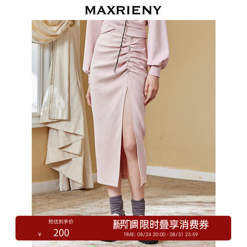 高开叉，局部褶皱，高腰半身长裙