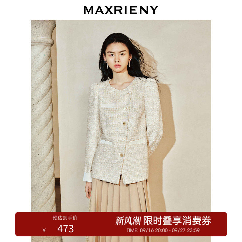 【奥莱】MAXRIENY复古玉饰斜襟撞色小香长外套春图片