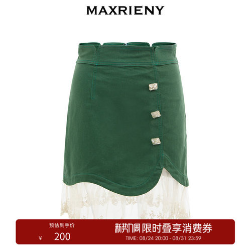 下脚仙女纱的刺绣、浪漫鱼尾短裙