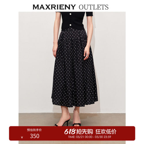A型半裙