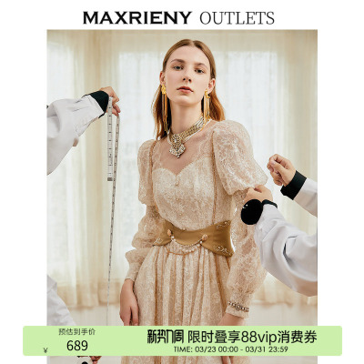 蕾丝秋季长袖提花MaxRieny