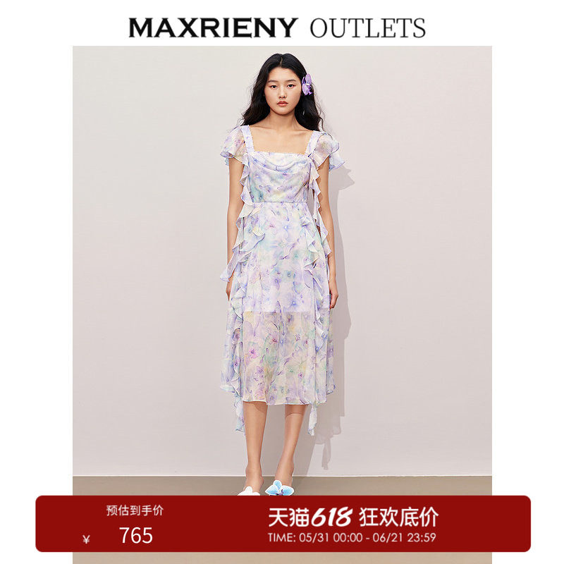 【奥莱】MAXRIENY浪漫度假风连衣裙晕染碎花茶歇裙收腰伞摆