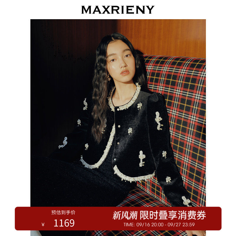 【奥莱】MAXRIENY宫廷复古风钉珠短款外套图片