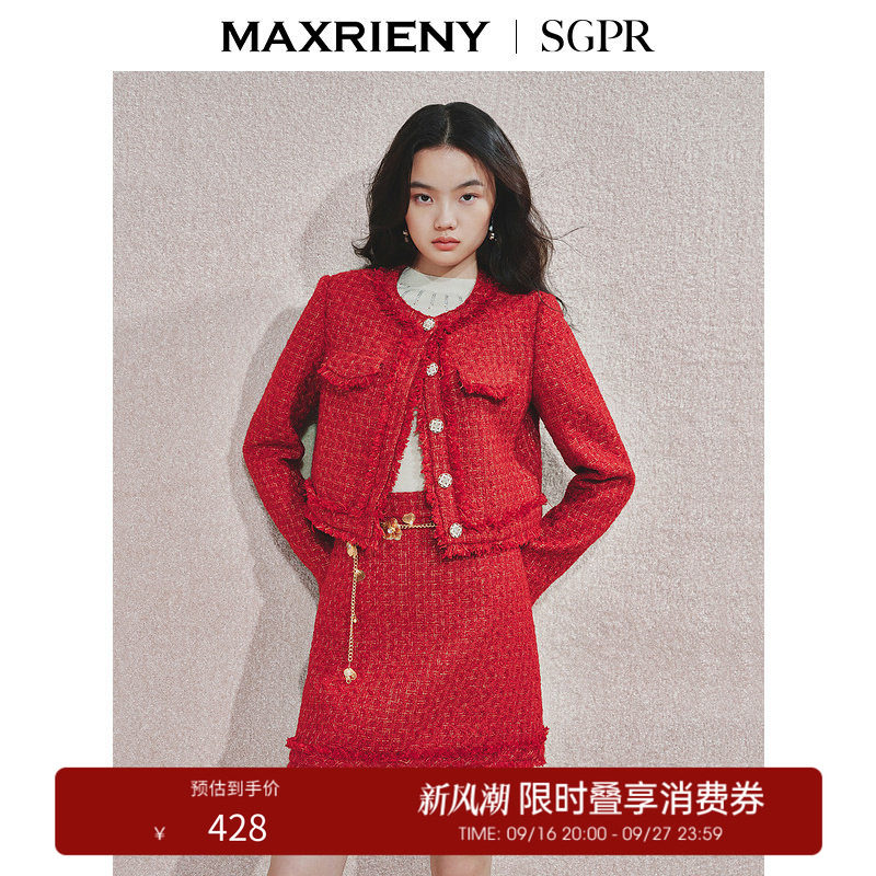 【奥莱】MAXRIENY千金小香风红色外套女图片
