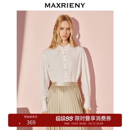 金属纽扣点缀衣身