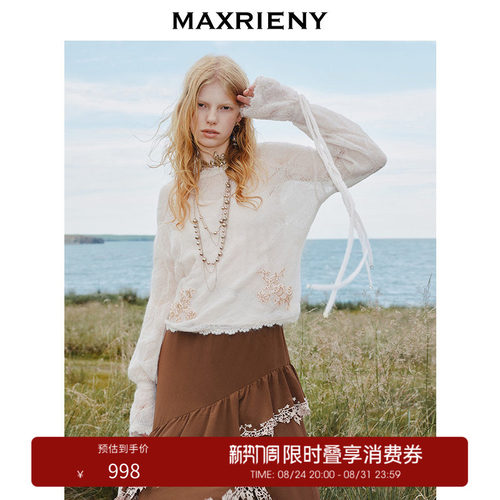 镂空蕾丝绣花针织，刺绣，骨绣、珠绣相结合