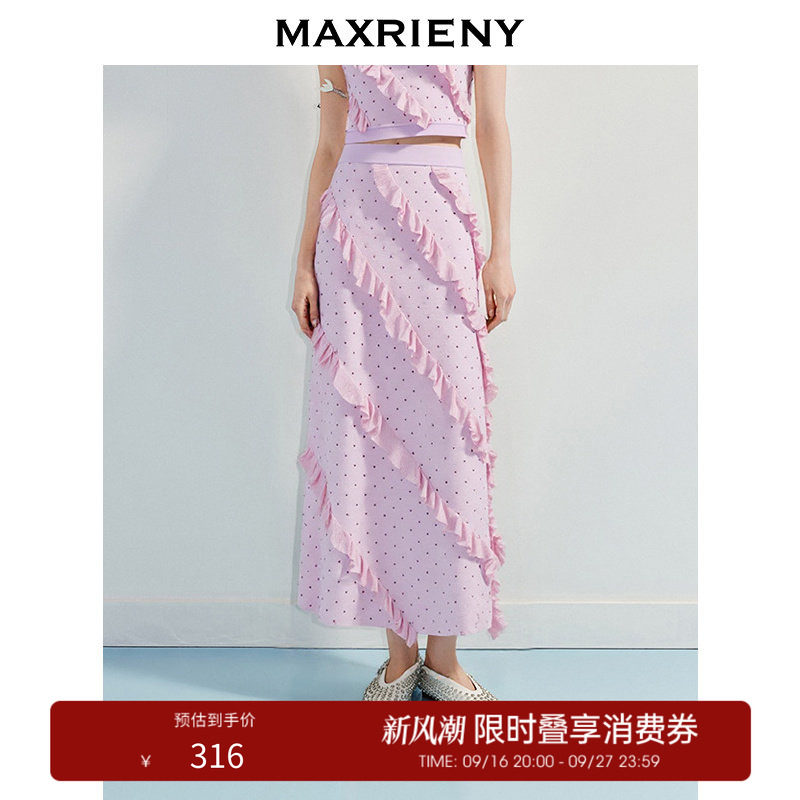 【奥莱】MAXRIENY甜美风荷叶边烫钻半身裙高腰气质直筒中长裙图片