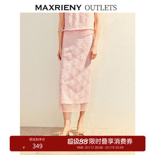 【奥莱】MAXRIENY日常针织半身裙高腰长裙女款