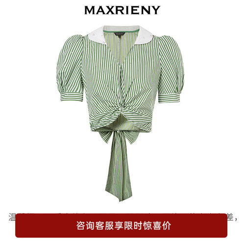 小V领修饰颈部线条,纽结设计修饰腰线