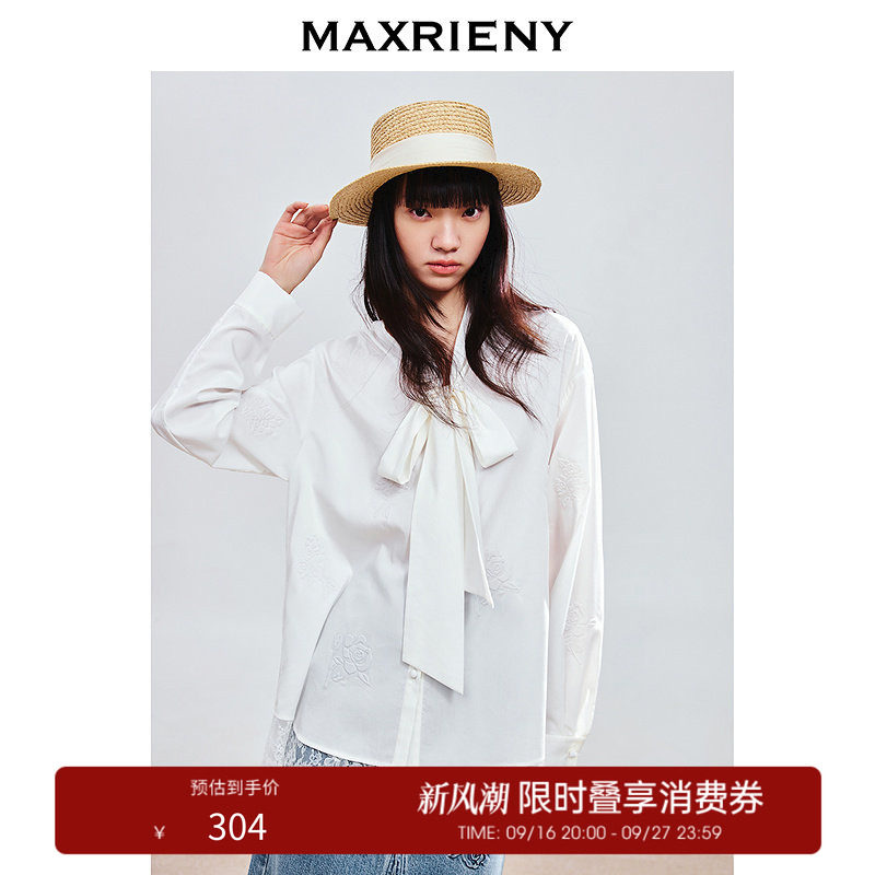【奥莱】MAXRIENY浪漫立体压花领口细带衬衫女图片