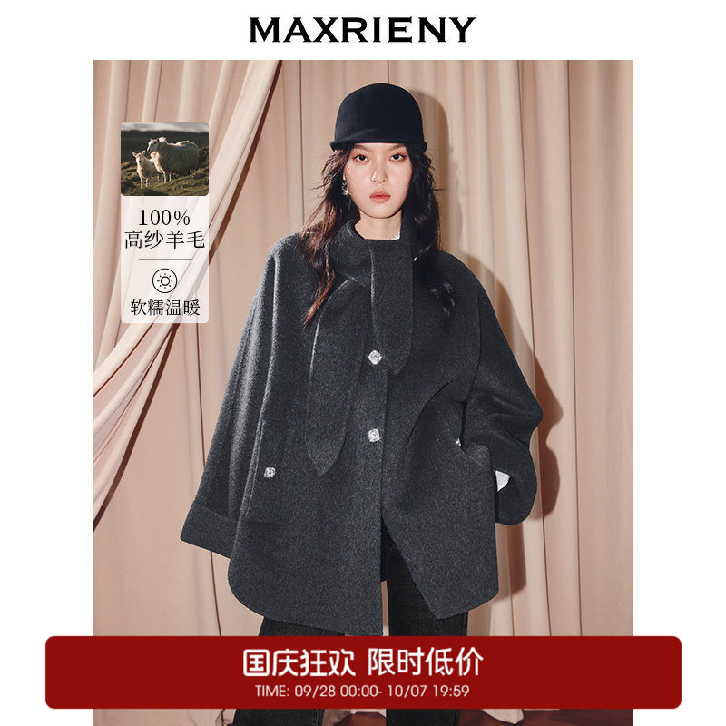 【奥莱】MAXRIENY格雷系a字廓形羊毛大衣单排扣毛呢外套图片