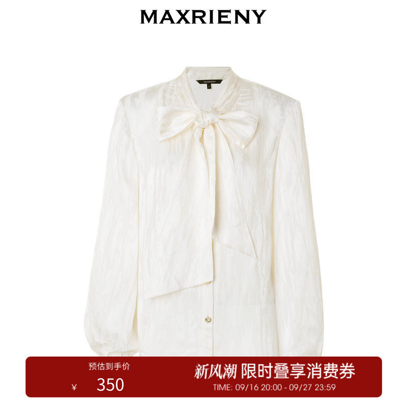 【奥莱】MAXRIENY松弛感廓形醋酸提花上衣图片